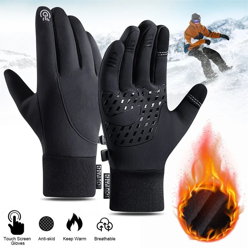 Touch Screen & Waterproof Mult - огляд і ціна Cycling Gear For Sale